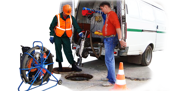 прочистка систем канализации цены Краснодар